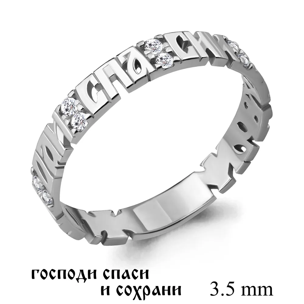 61563А Кольцо из Серебра с фианитами из коллекции "Love story"