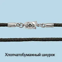 71372У Колье из Серебра с шнуром хлопчатобумажным