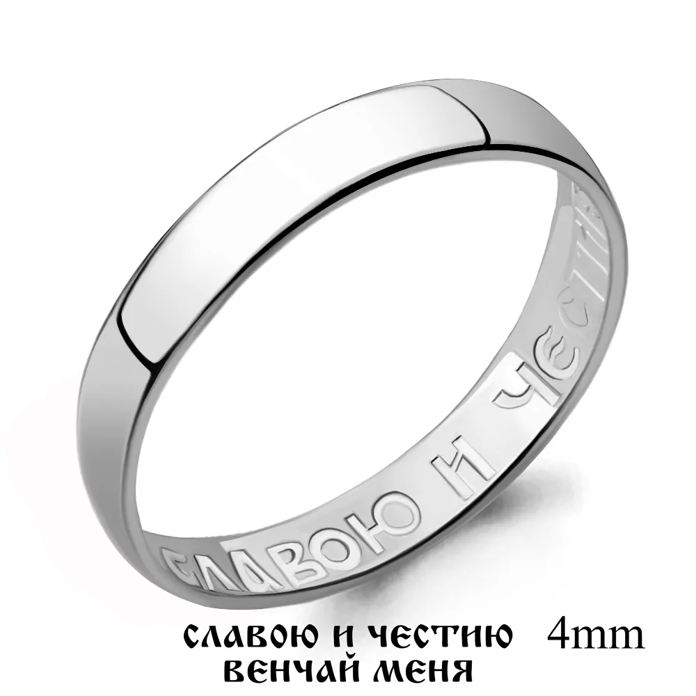 50545А Кольцо из Серебра из коллекции "Love story"