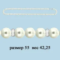 72310612 Колье из Серебра с культ. жемчугом  ааа