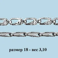 71393 Браслет из Серебра