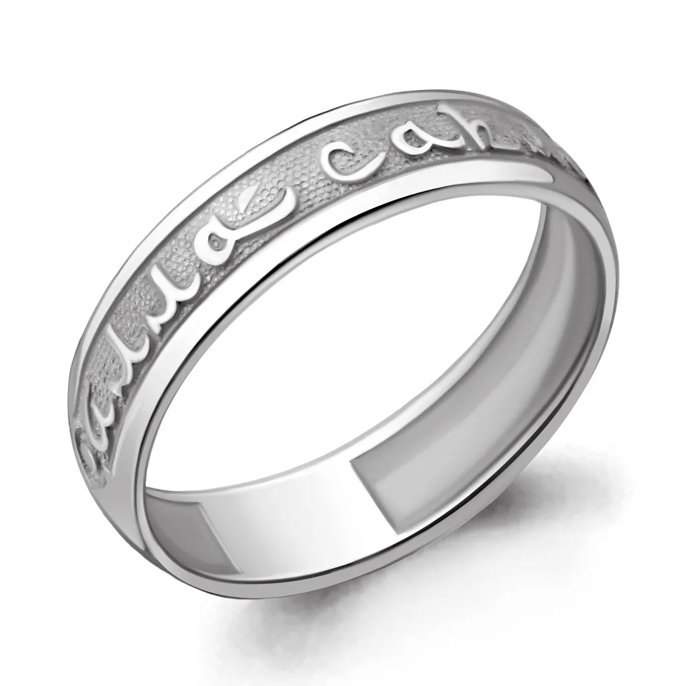 52996 Кольцо из Серебра