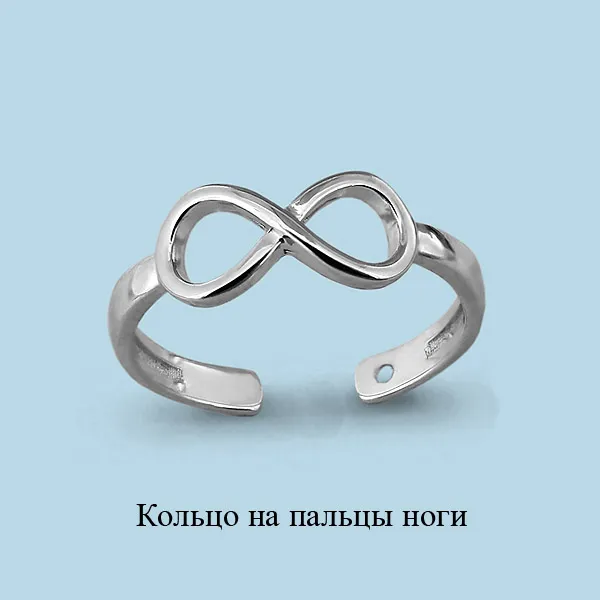 57017 Кольцо из Серебра из коллекции "Foxy"