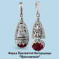 22071 Подвеска из Серебра с корундом иск.