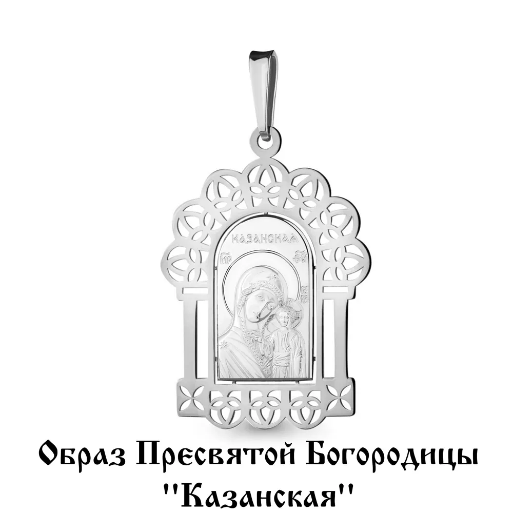 14762 Подвеска из Серебра
