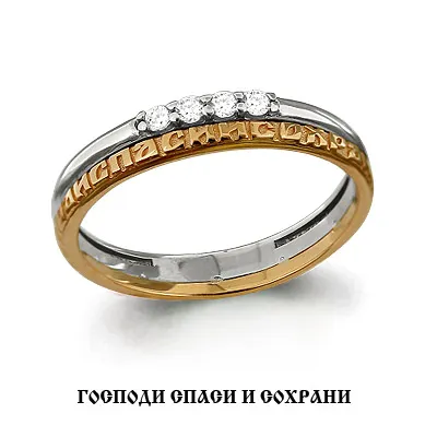 63519А Кольцо из Серебра с фианитами из коллекции "Love story"