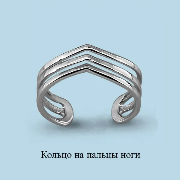 57022 Кольцо из Серебра из коллекции "Foxy"