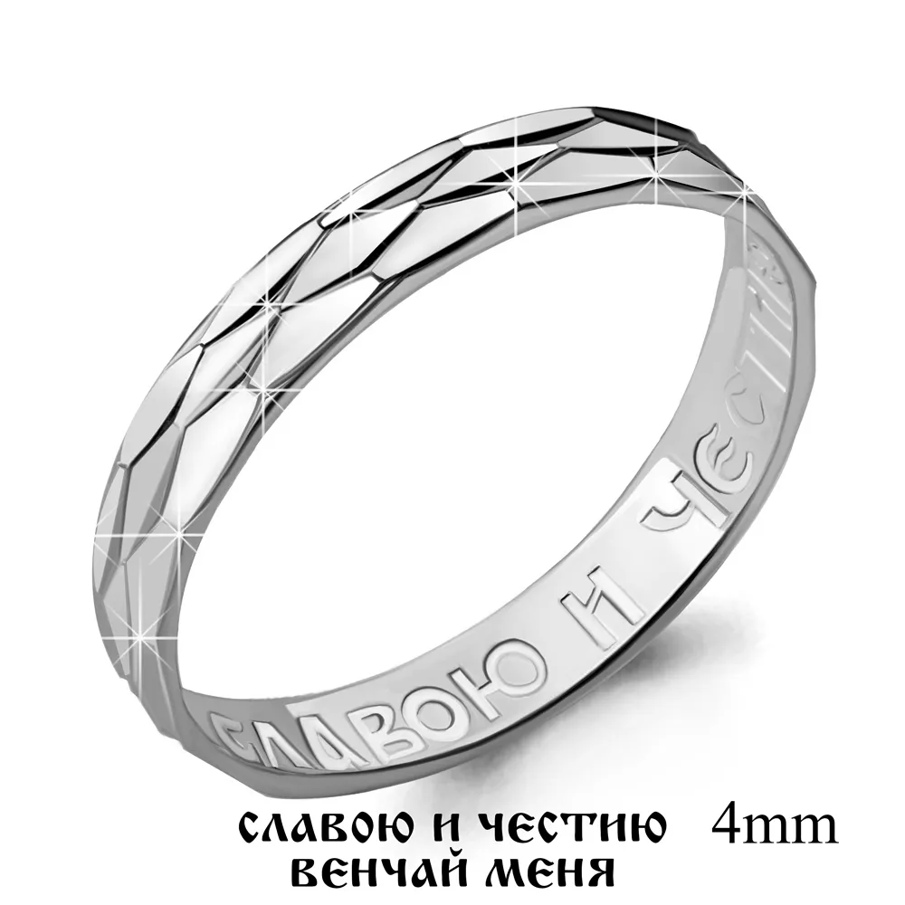 50545Б Кольцо из Серебра из коллекции "Love story"