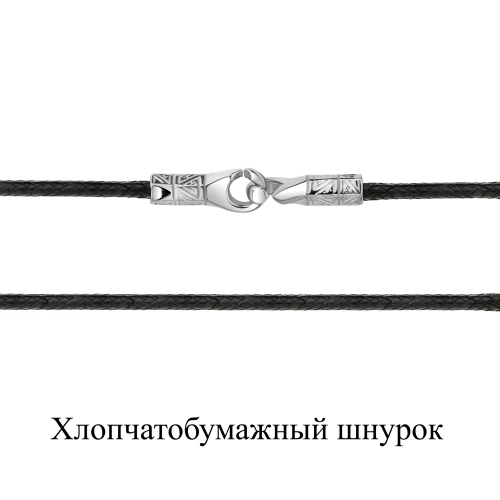 73620У Колье из Серебра с шнуром хлопчатобумажным