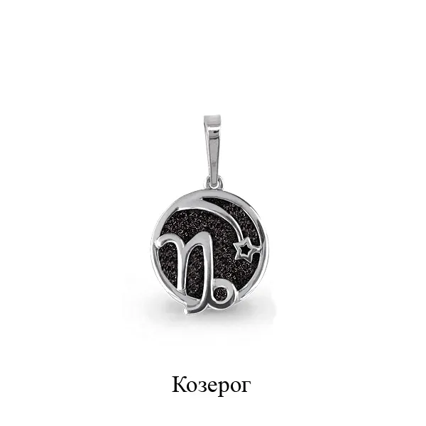 15013У Подвеска из Серебра с винилом алмазная крошка из коллекции "Moon"