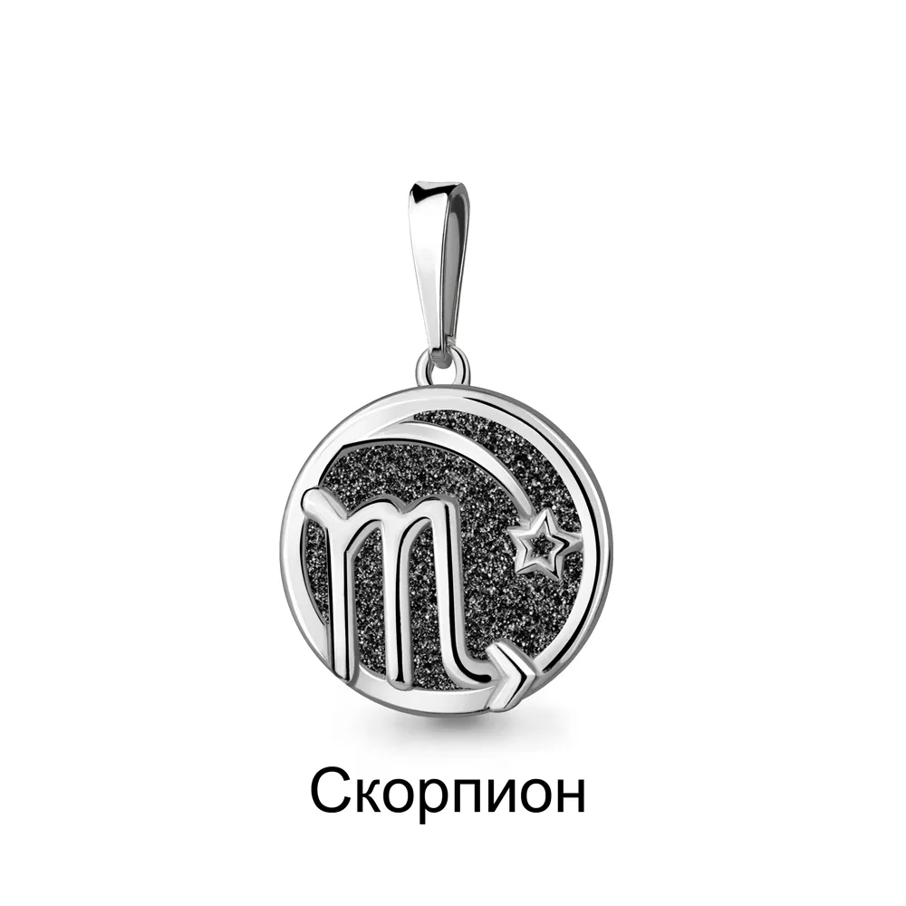 15011У Подвеска из Серебра с винилом алмазная крошка из коллекции "Moon"
