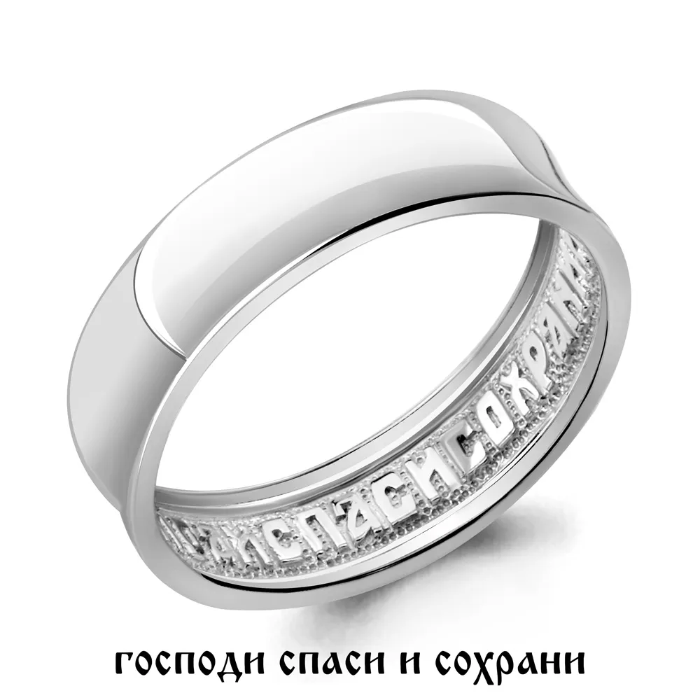 54091 Кольцо из Серебра
