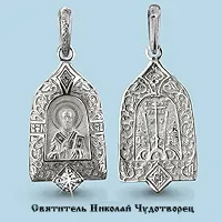 22132А Подвеска из Серебра с фианитом