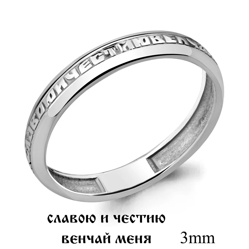 51356 Кольцо из Серебра из коллекции "Love story"