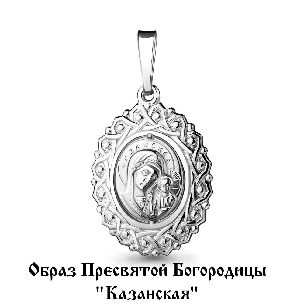 12068 Подвеска из Серебра