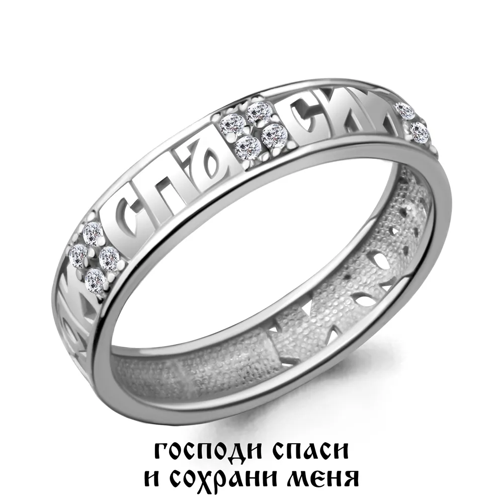 61564А Кольцо из Серебра с фианитами из коллекции "Love story"