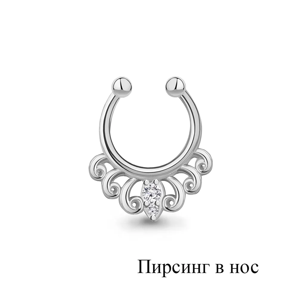 75582А Пирсинг из Серебра с фианитами