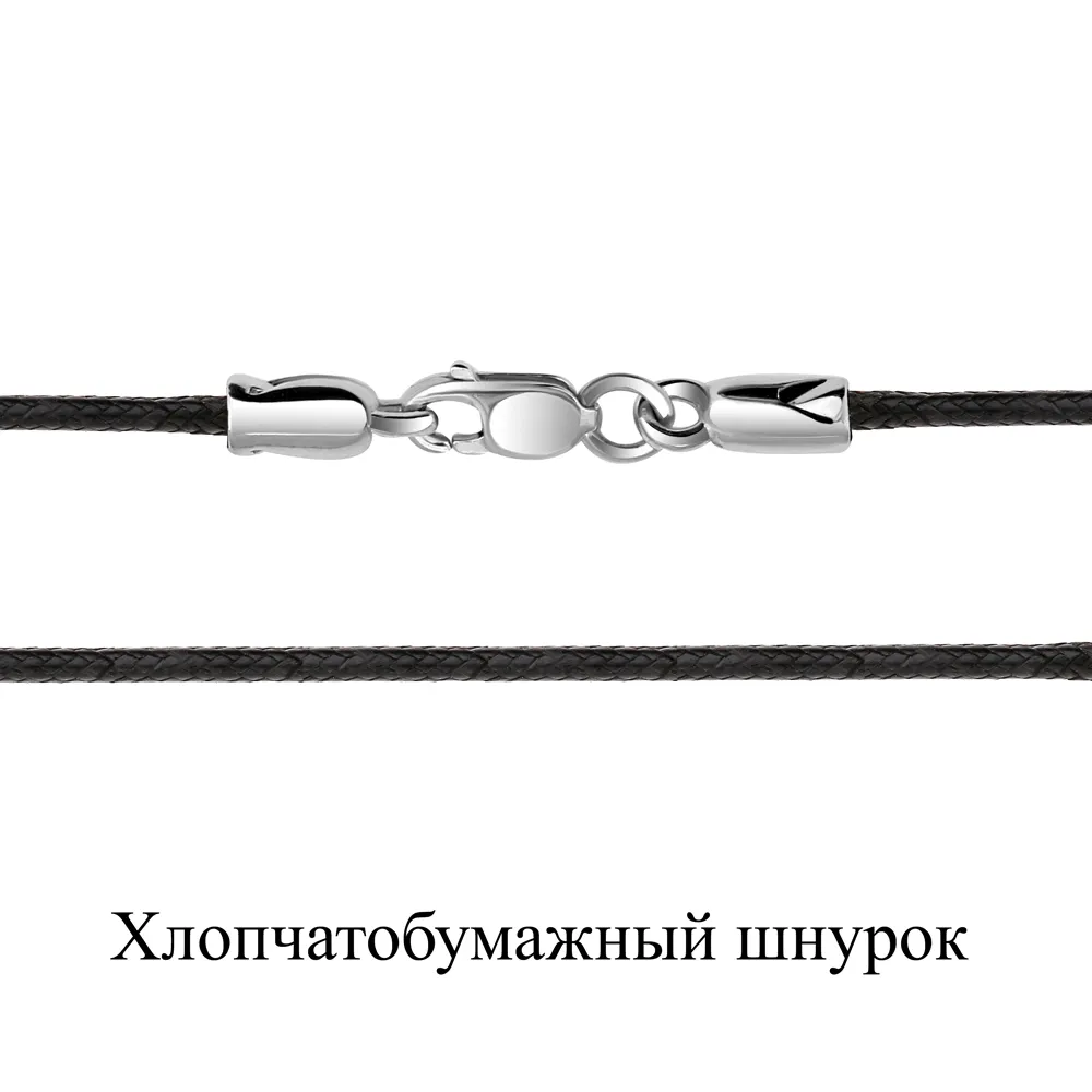 73622У Колье из Серебра с шнуром хлопчатобумажным