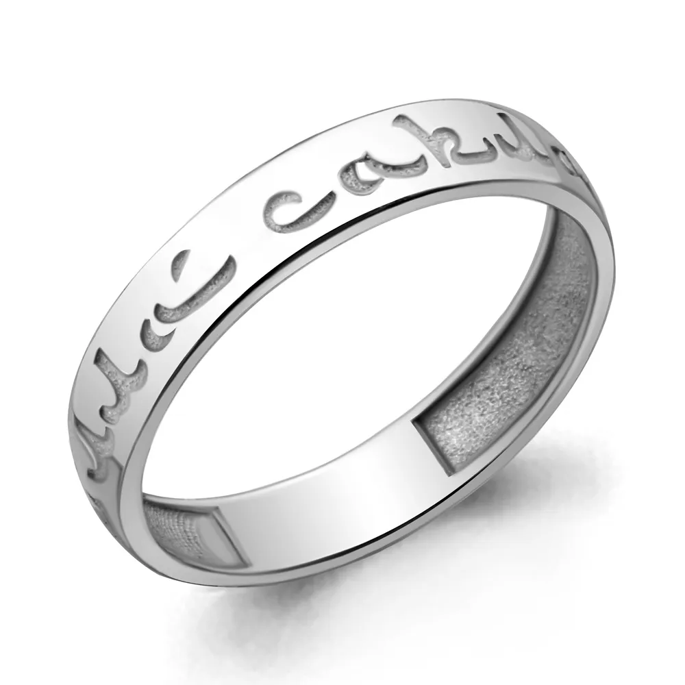 52995 Кольцо из Серебра
