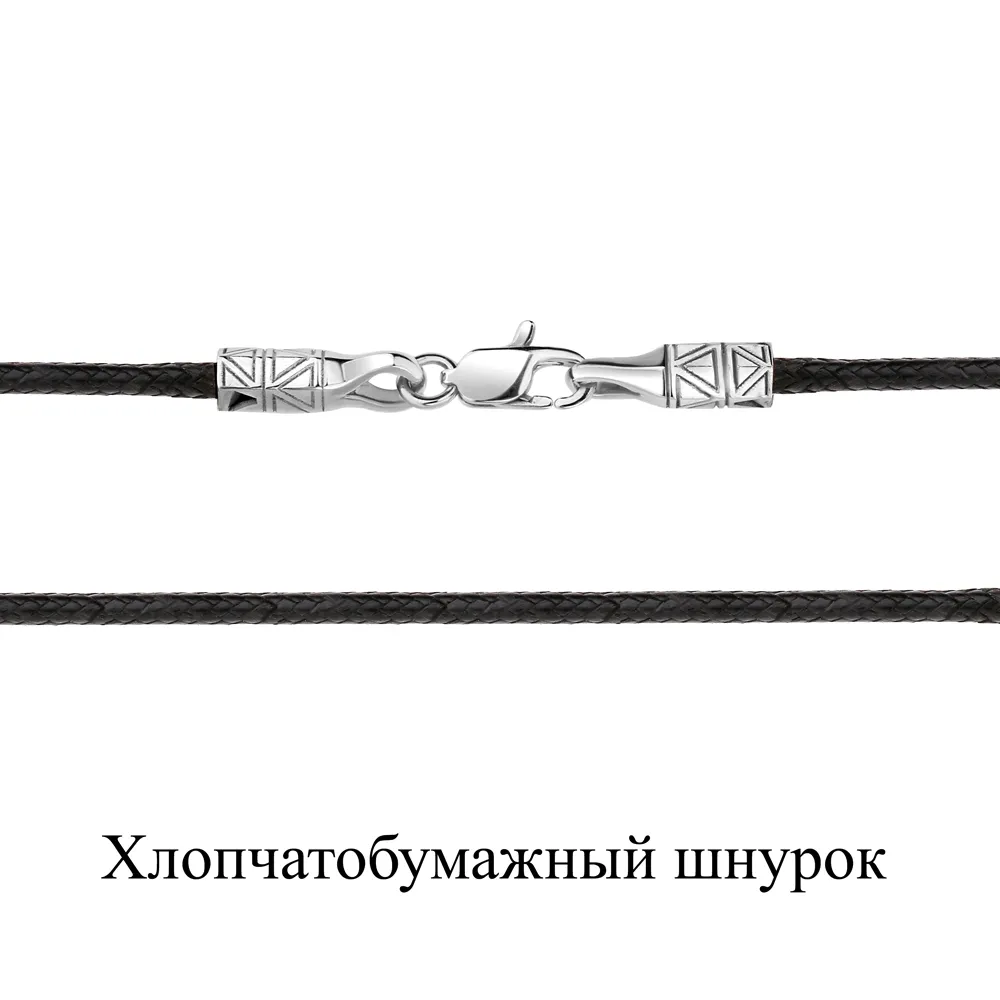 73621У Колье из Серебра с шнуром хлопчатобумажным