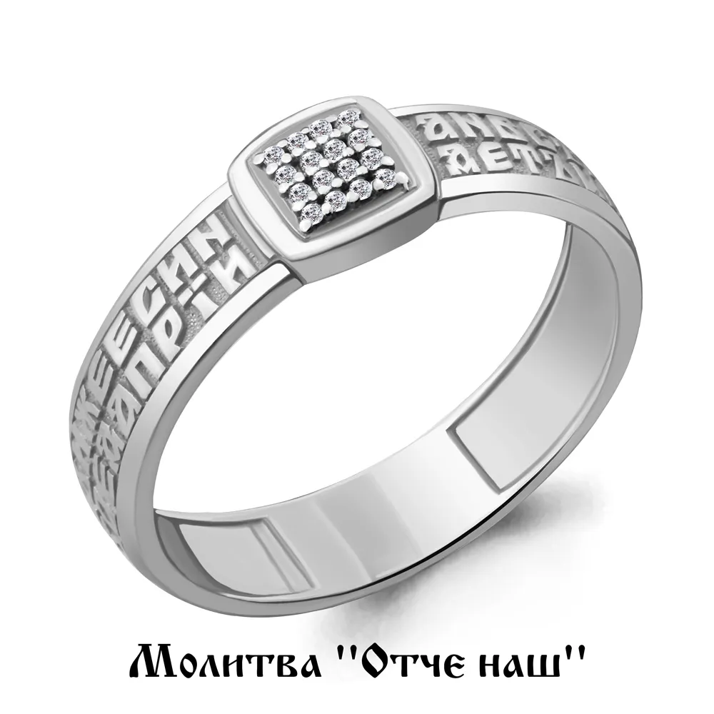 63556А Кольцо из Серебра с фианитами