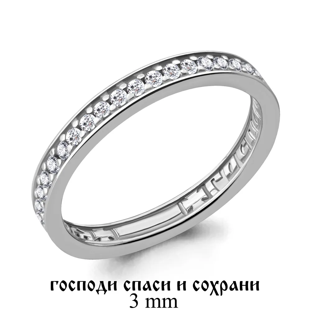 61845А Кольцо из Серебра с фианитами
