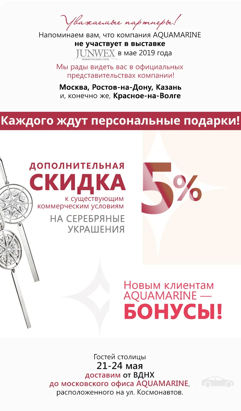 v_gosti.jpg