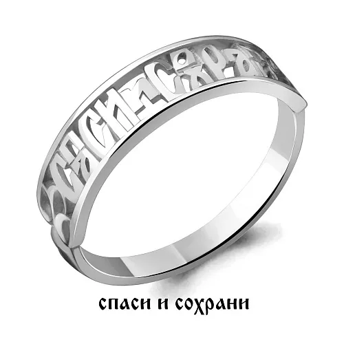 50334 Кольцо из Серебра