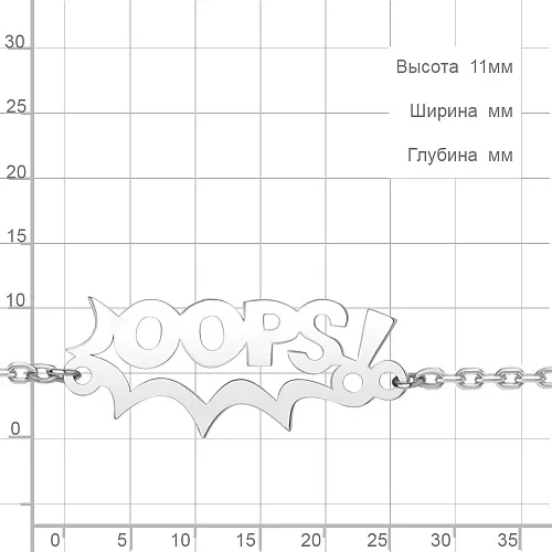 74565 Браслет из Серебра