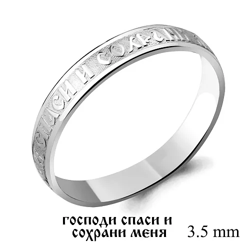 50387 Кольцо из Серебра из коллекции "Love story"