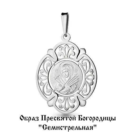 14750 Подвеска из Серебра