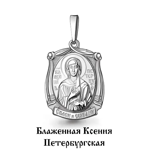 10824 Подвеска из Серебра