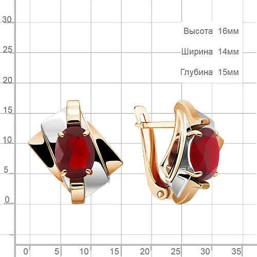 4492703 Серьги из Золота с гранатами из коллекции "Maxima"