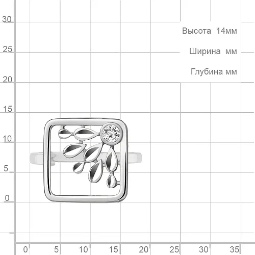 67330А Кольцо из Серебра с фианитом