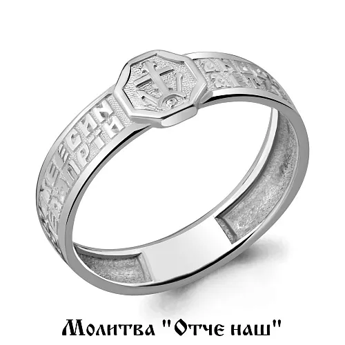 52741 Кольцо из Серебра