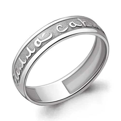 52996 Кольцо из Серебра