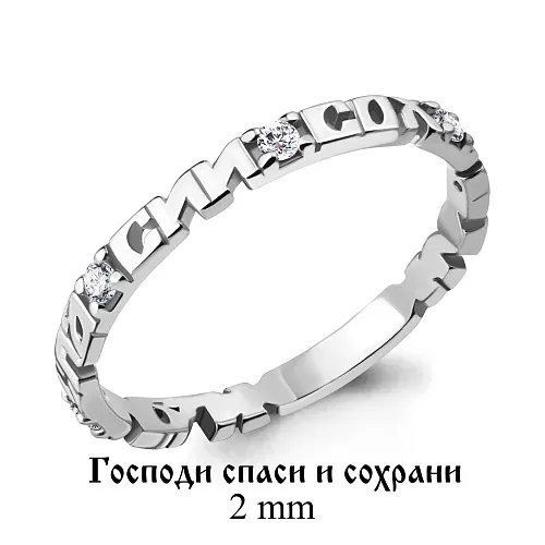 61515А Кольцо из Серебра с фианитами из коллекции "Love story"