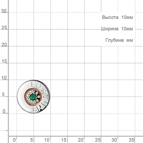 920863к Подвеска из Золота с бриллиантами, изумрудом