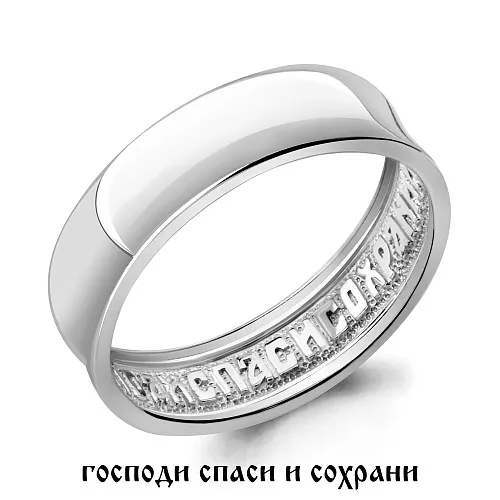 54091 Кольцо из Серебра