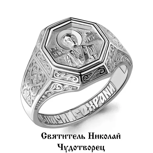 52761 Кольцо из Серебра