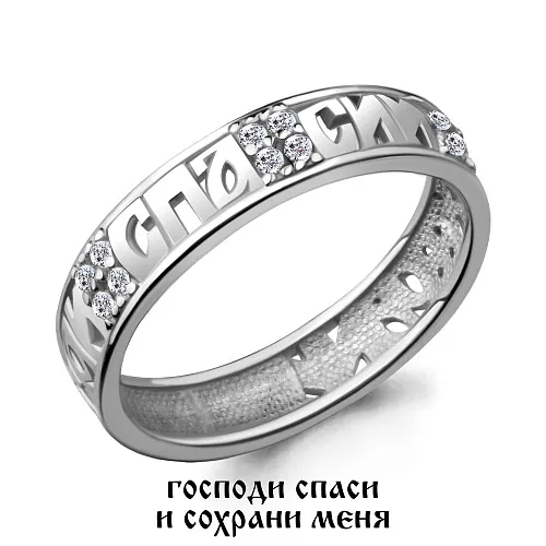 61564А Кольцо из Серебра с фианитами из коллекции "Love story"