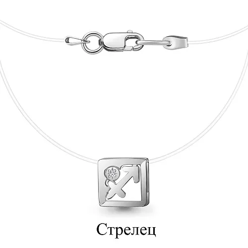 070068 Колье из Серебра с бриллиантом, леской
