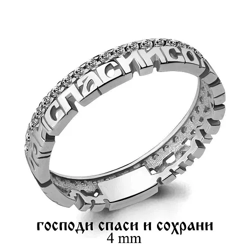 61565А Кольцо из Серебра с фианитами из коллекции "Love story"