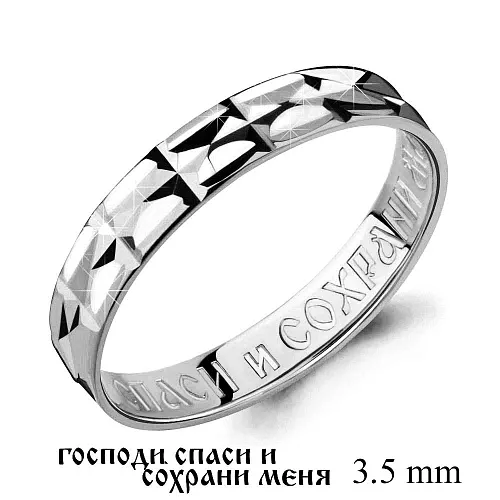 50342В Кольцо из Серебра из коллекции "Love story"
