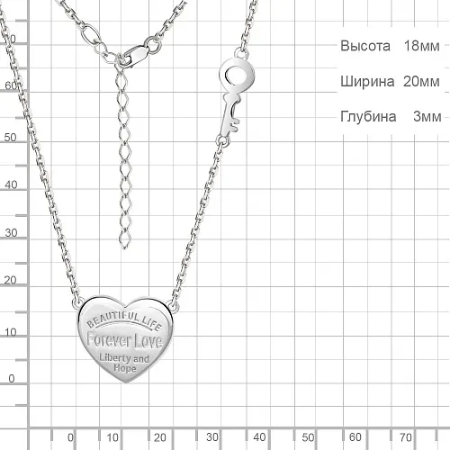 73673 Колье из Серебра