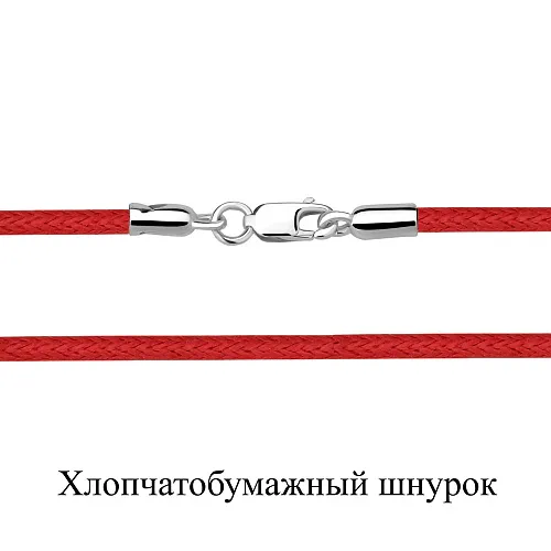 73670Ш Колье из Серебра с шнуром хлопчатобумажным
