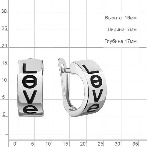 34199 Серьги из Серебра с эмалью