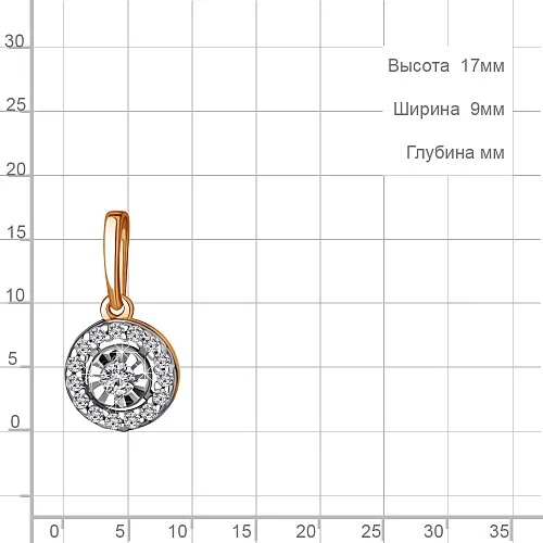 920986Ак Подвеска из Золота с бриллиантами