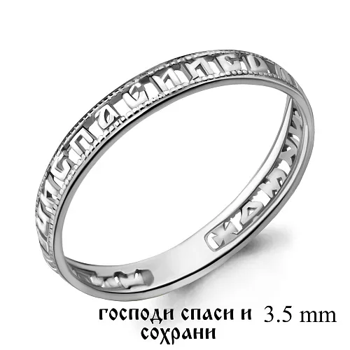 51352 Кольцо из Серебра из коллекции "Love story"