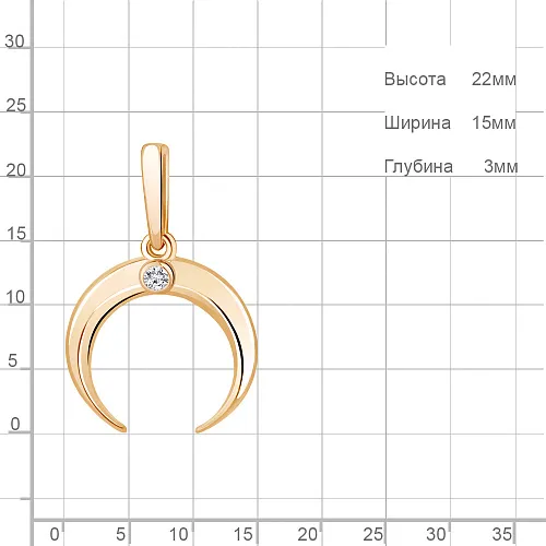 920991к Подвеска из Золота с бриллиантом